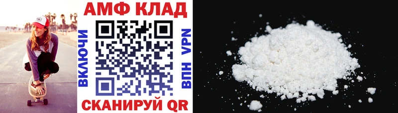 MEGA маркетплейс  Луховицы  Amphetamine Premium 