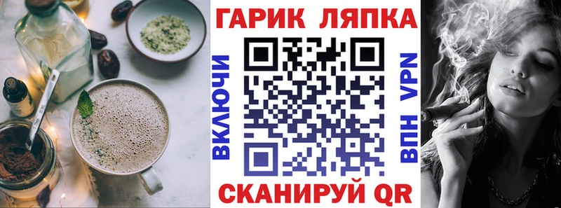Cannafood марихуана  Луховицы 