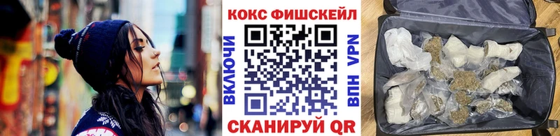 Кокаин 99% купить закладку Луховицы