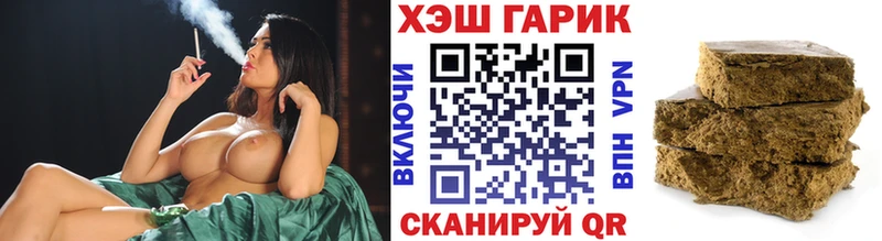 ГАШИШ Premium хочу наркоту Луховицы