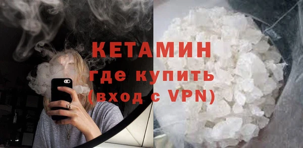 ALPHA-PVP Волоколамск