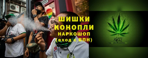 ALPHA-PVP Волоколамск
