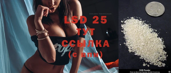 2c-b Володарск