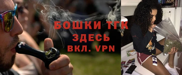 2c-b Володарск