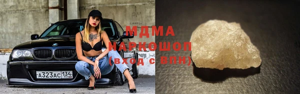 MDMA Premium VHQ Россошь