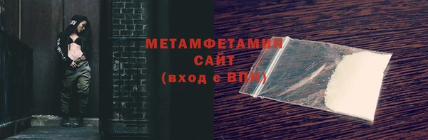 ALPHA-PVP Волоколамск