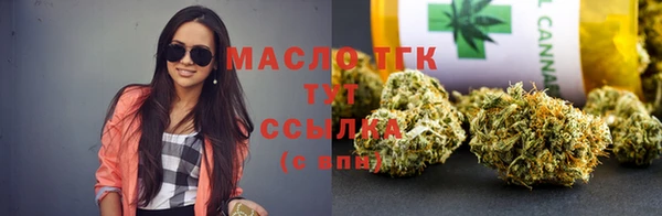 ALPHA-PVP Волоколамск