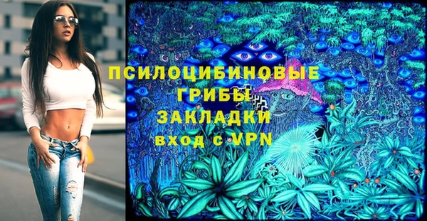 ALPHA-PVP Волоколамск