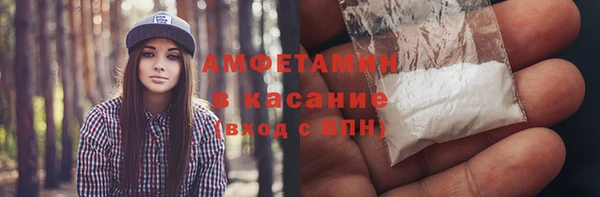 2c-b Володарск