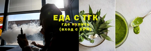 ALPHA-PVP Волоколамск
