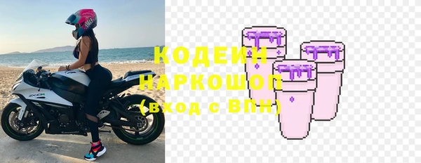 2c-b Володарск