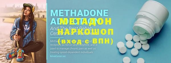экстази Рославль