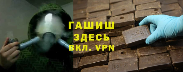 2c-b Володарск