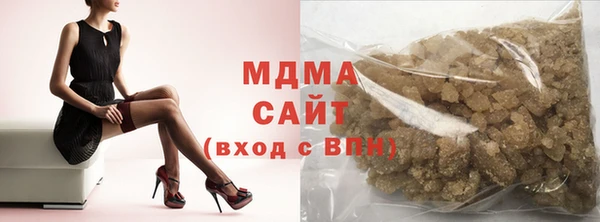 экстази Рославль