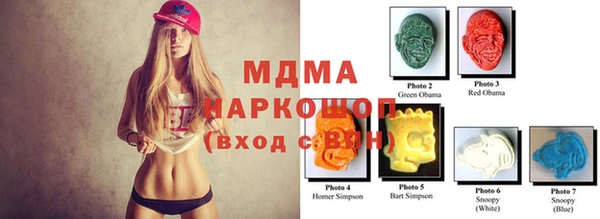 метадон Волосово