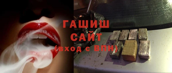 ALPHA-PVP Волоколамск