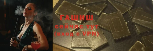 метадон Волосово