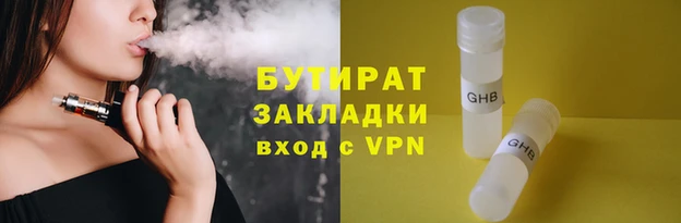 экстази Рославль
