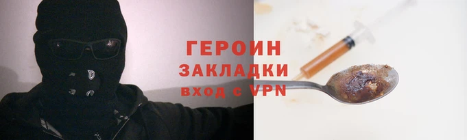 ALPHA-PVP Волоколамск