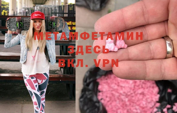 ALPHA-PVP Волоколамск