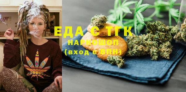 гашик Верхнеуральск