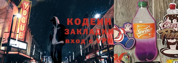 2c-b Володарск
