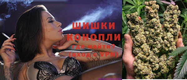 ALPHA-PVP Волоколамск
