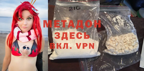 2c-b Володарск