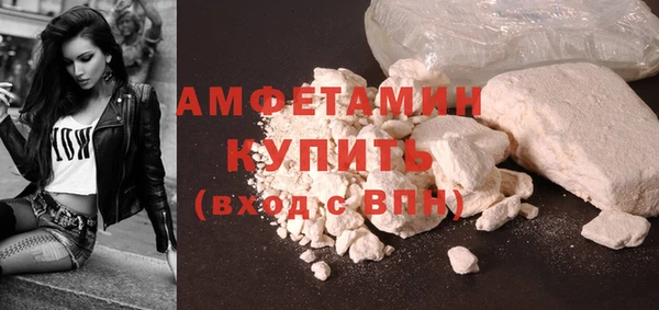 метадон Волосово