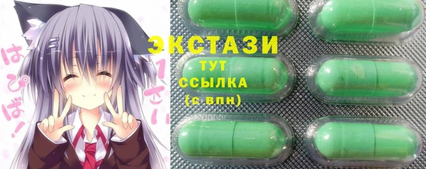 ALPHA-PVP Волоколамск