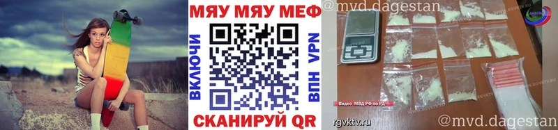 что такое   Луховицы  Мефедрон 4 MMC 
