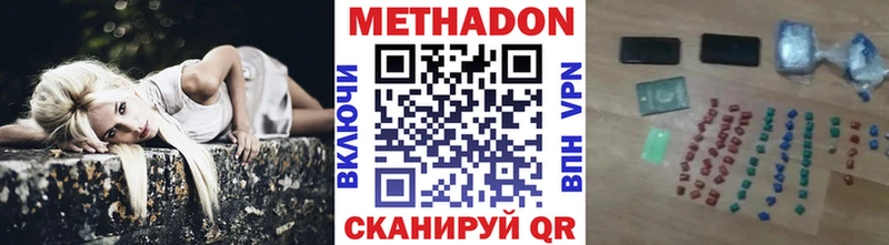 Метадон кристалл  нарко площадка наркотические препараты  Луховицы 