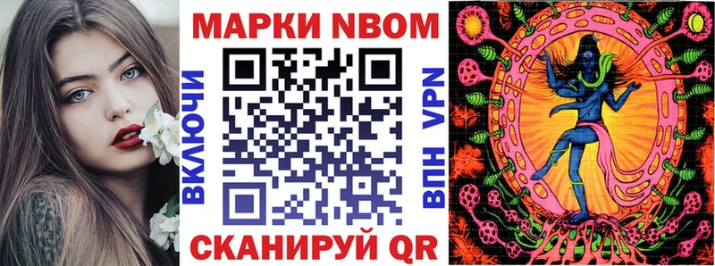 omg как зайти  Луховицы  Наркотические марки 1500мкг  наркота 